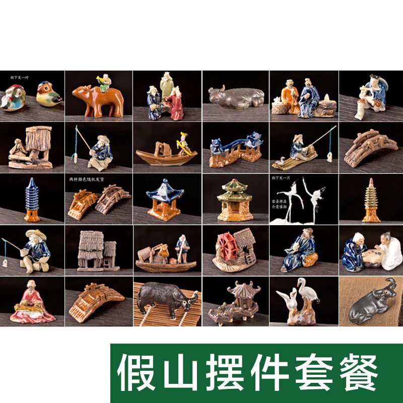 花园房间小配件鱼池假山小摆件用品装饰造景户外花盆造景桌上在类目 鲜花速递/花卉仿真/绿植园艺, 园艺用品, 其它园艺用品中 - 来自Buy2taobao.com提供专业的淘宝代购服务