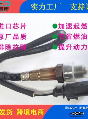 氧传感器03C906262AH 95860613710 95860613610/4H0906262L