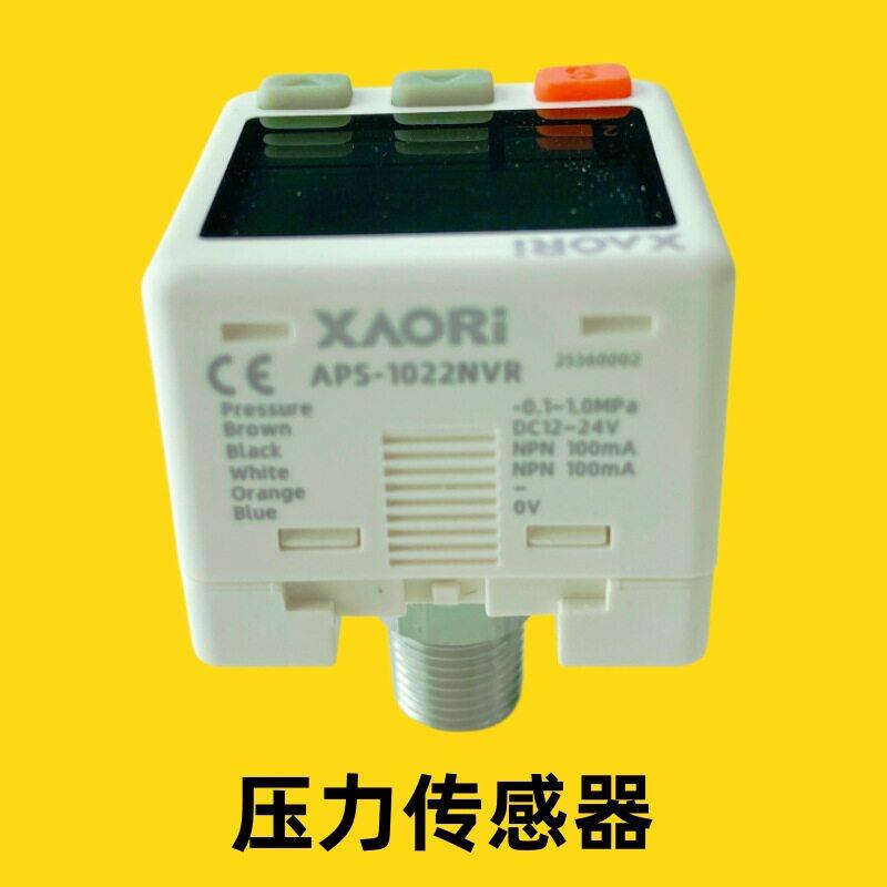低压型APS-2012PIG耐震压力表Y-60轴向真空表-1数字压力表数显表