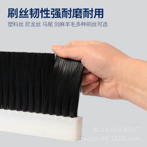 砖机木板PVC条刷pp工业毛刷条尼龙丝板刷防尘机械机械专用刷