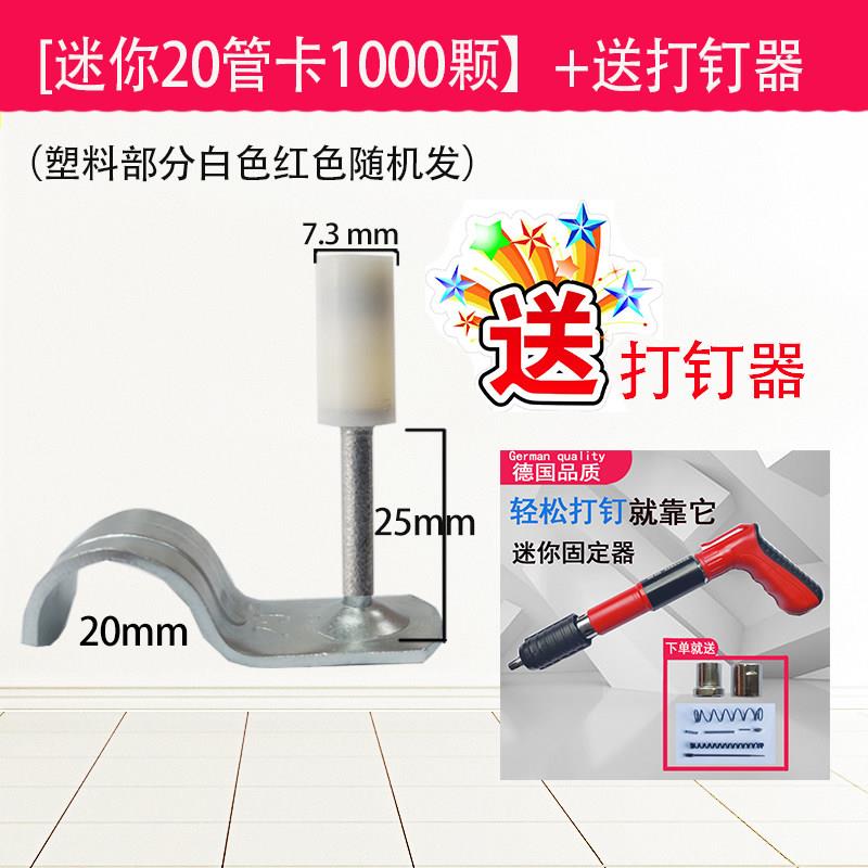 整箱迷你一体炮钉圆片消防钉管卡钉挂钩钉专用悬吊式天花板专用一