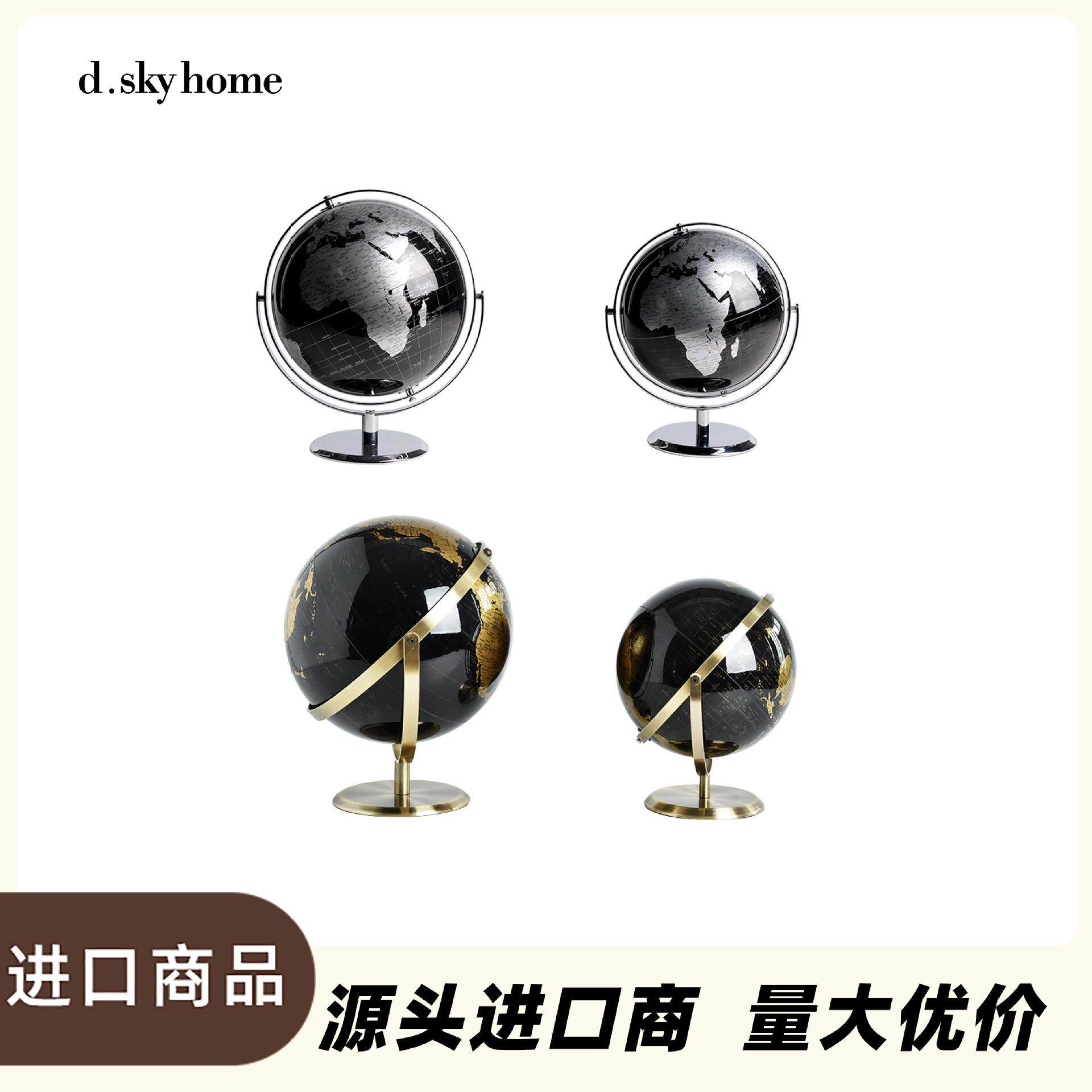 迪斯凯面轻奢银色古铜色地球样板房家仪居术创意装饰品桌艺09395+