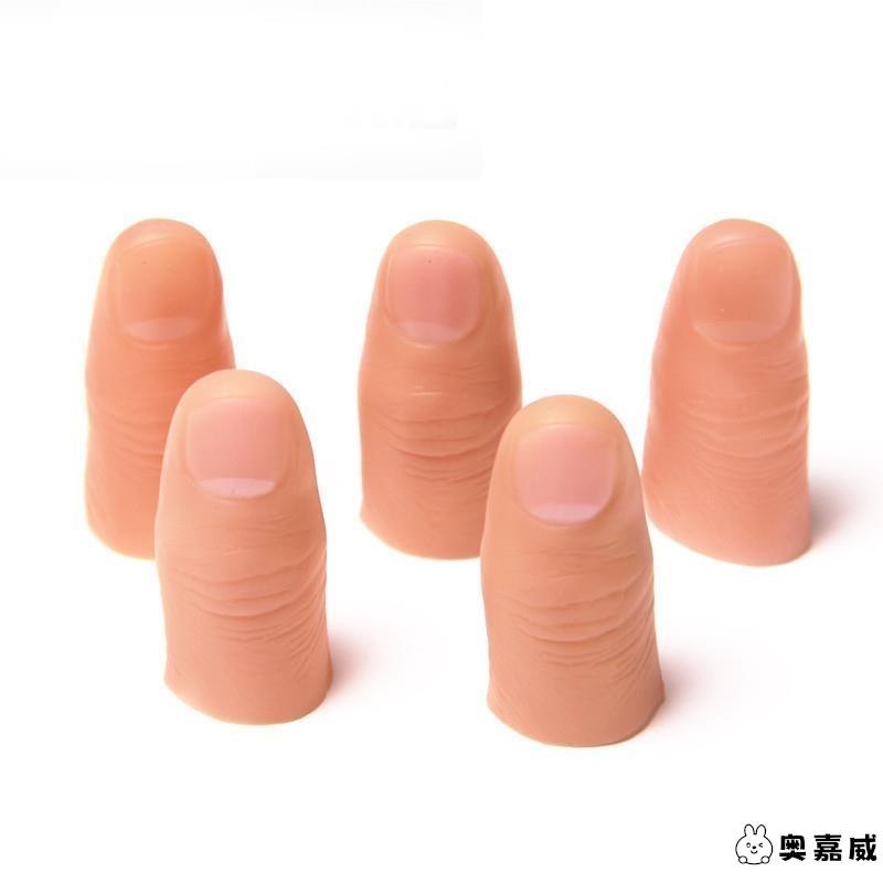 指模具带指纹逼真大拇指套指套软硬手指假食指套魔术道具近景