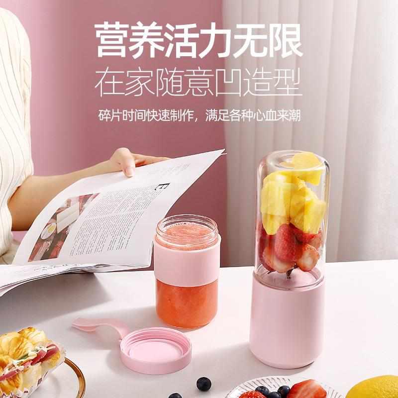 随行便携榨汁杯小型果蔬汁机原汁机料理机搅拌机电动高硅玻璃杯