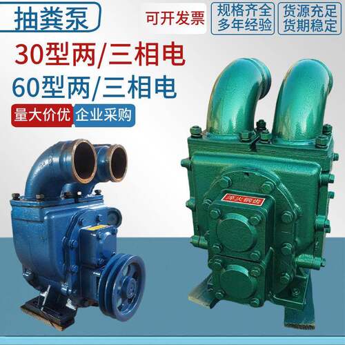 新款4寸强力抽粪泵养殖场猪羊鸡鸭粪猪粪吸粪泵自吸式粪污泵厂家