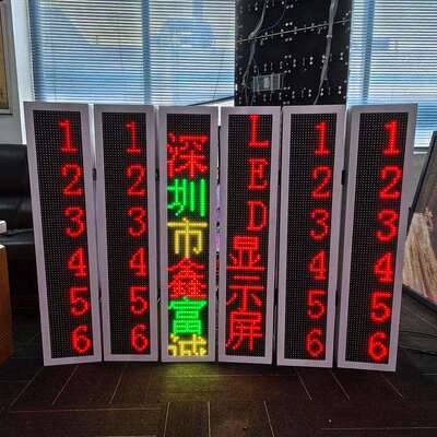 智定慧杆体LED显示屏箱尺寸可按需求户外P10灯制户外高亮防水LED