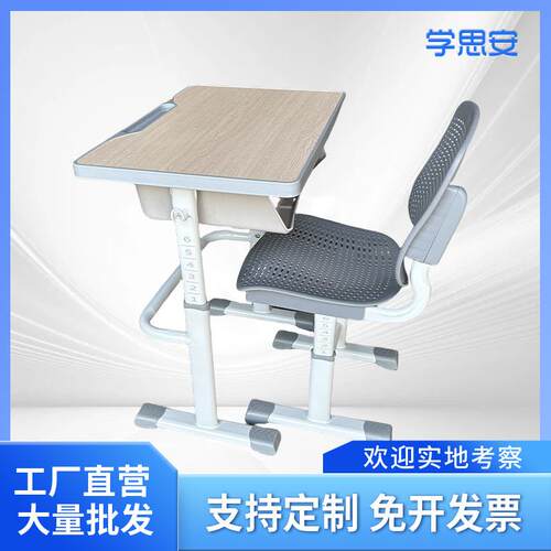 灰色豪可降课背升桌椅中小学生课华桌人体工学课升降课桌桌椅矫姿