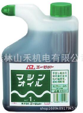 AZエーゼットマシンオイル角型１ＬAS501