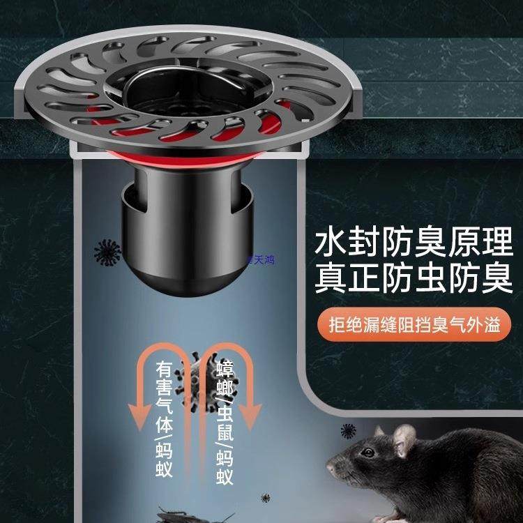 铜防臭漏芯卫生地间下水道防虫防返全臭浴室排水QAN口密滤封过网