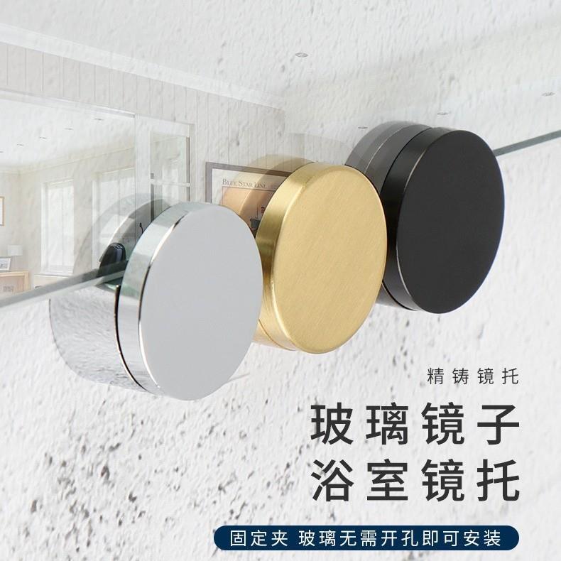 玻璃镜夹固定托镜托玻璃夹子墙体固定卡扣浴室镜子五金配件