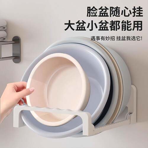 Foldable Wall-Mounted Basin Rack, Bathroom No-Drilling Stora