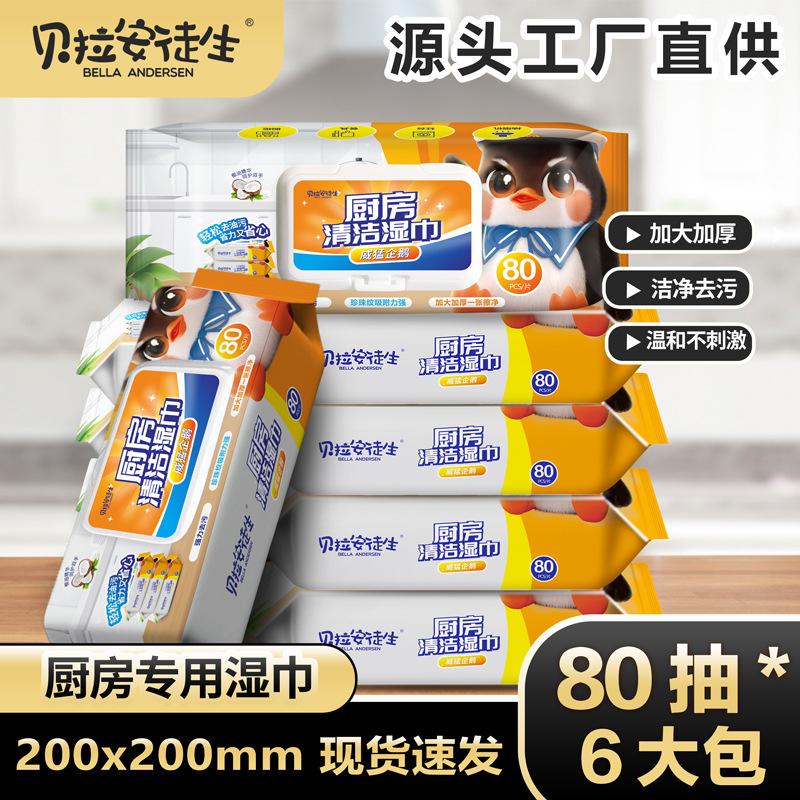 巨无霸贝拉徒生威猛企鹅厨房纸巾