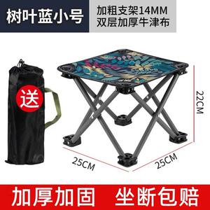 摺叠椅美术生专用方便老人多功能帆布牛津布户外钓鱼凳渔夫凳口袋