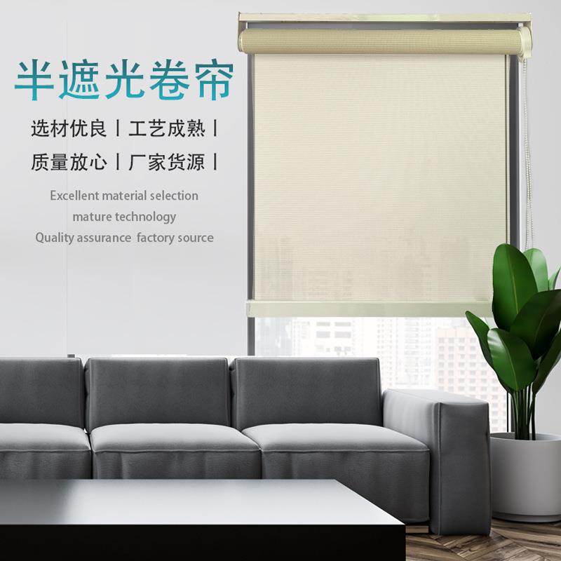 HY6半遮光双层柔纱帘书房客厅办公室卧室遮阳卷帘升降式卷帘窗帘