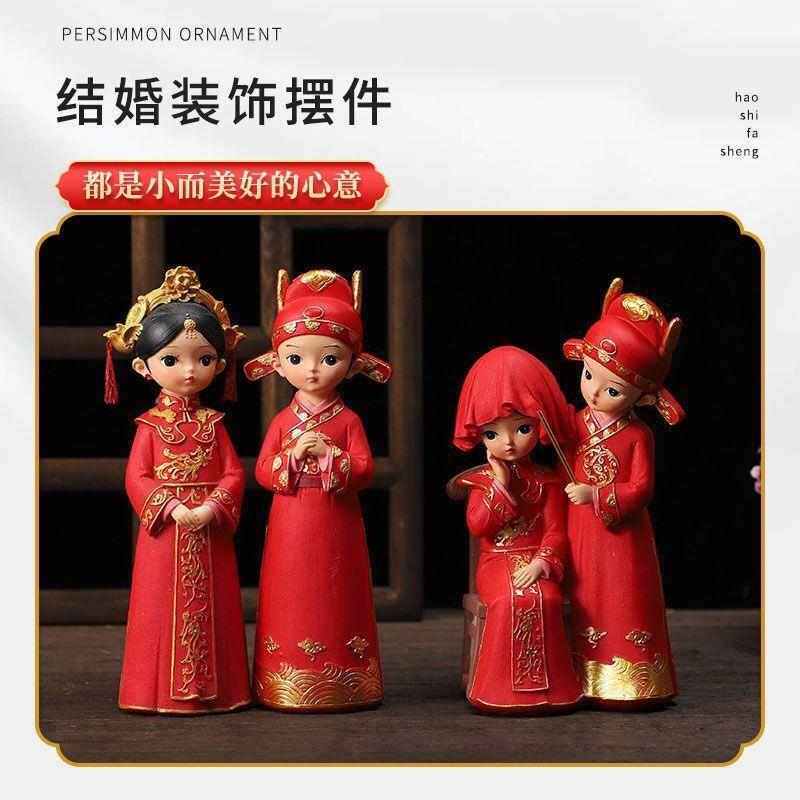 结婚压床娃娃一对公仔婚庆摆件婚房装饰新娘新郎闺蜜喜庆摆台新款