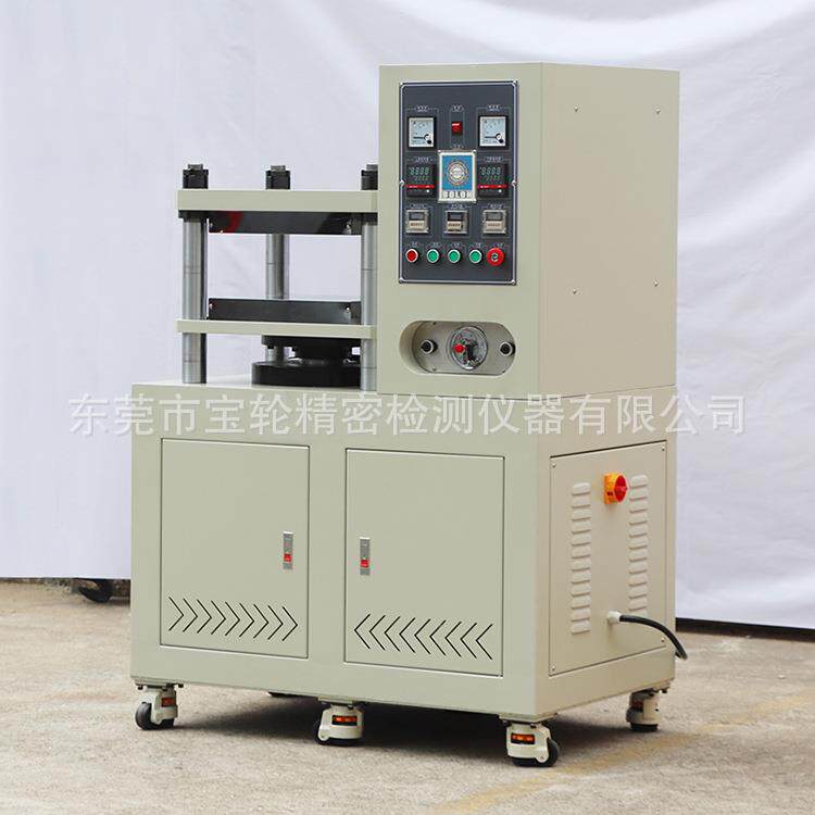 供应实验用硫化机50吨电加热平板硫化机小型压片价格实惠