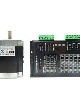57Byg 12.5kg相混合式步进电机套装驱动器Dm542Hb两相1.8/2.2/2.8