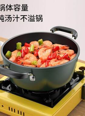 汤锅不粘锅煎锅麦饭石家用不挑灶具煮汤锅多功能双耳炖汤锅火锅