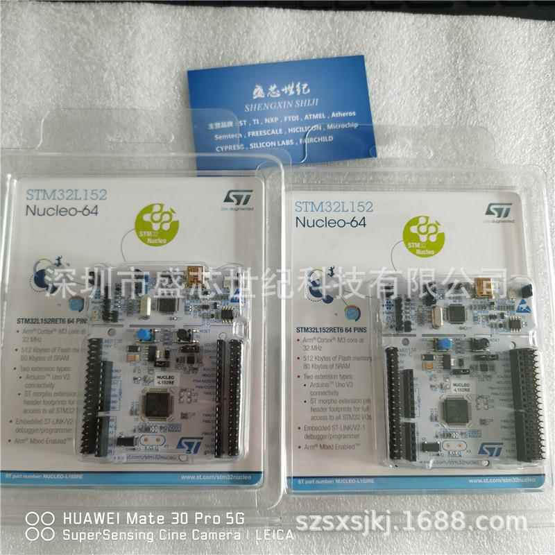 原装NUCLEO-H753ZISTM32Nucleo-144支持ArduinoSTZio和morpho