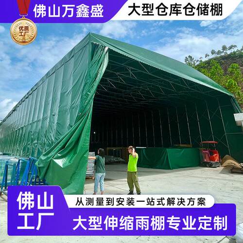 源头厂家户外大型推拉雨棚伸缩遮阳棚篮球场遮阳棚厂房仓库雨棚