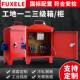 工地临时配电箱二三级箱施工手提行动电源箱插座照明220v380v定制