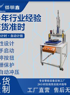 气动冲压机3T三板四柱滑台桌式热压机皮具热压折弯塑胶冲切 定 制