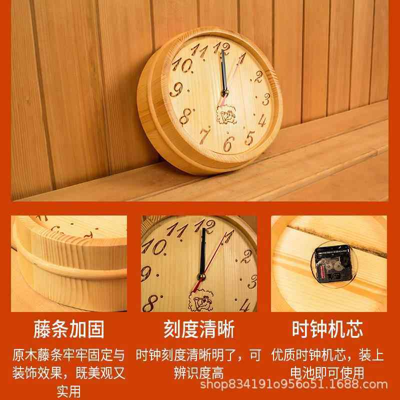 桑拿设备/桑拿房/汗蒸房用桑拿配件木桶木勺 温湿度计 沙漏