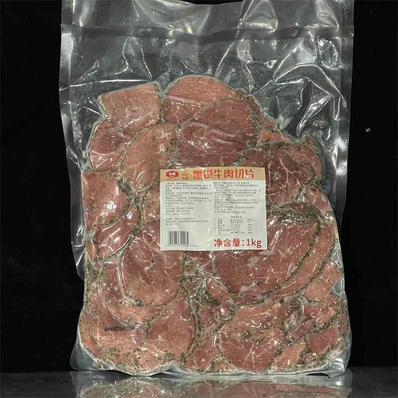 大成黑椒牛肉切片1kg/包香熏鸡肉片1kg/包半成品烘焙披萨烧烤原料