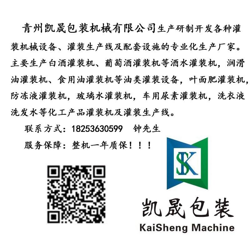 塑料盖压盖机直线压盖封口机全自动塑防压盖机白酒压盖机密封