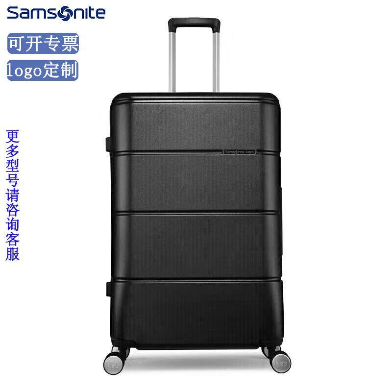 新秀丽商务时尚拉杆箱休闲旅行箱行李箱20寸登机箱PC材质TU2,箱包皮具/热销女包/男包,旅行箱,淘宝优惠券,粉丝福利购,淘宝优惠卷