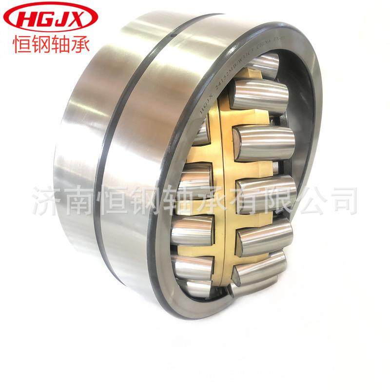 24168MB/W33 24168CA 24168CC 磨煤机 磨辊轴承 超精调心滚子轴承