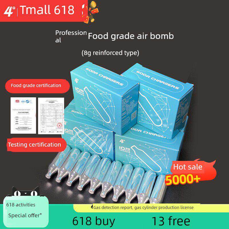 4度小雀斑气泡水机苏打水机专用二氧化碳二氧化碳1一次性泡沫炸弹