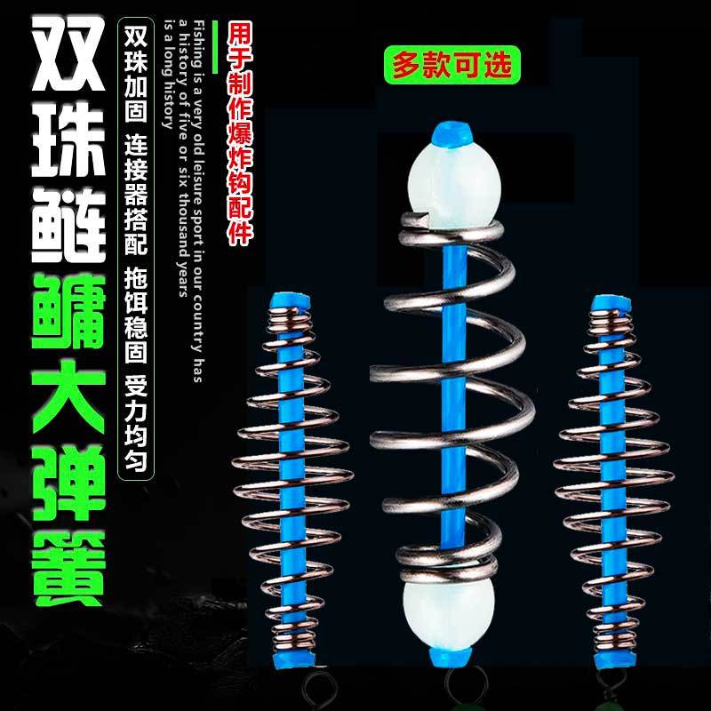 鲢鳙鲢鳙弹簧弹簧其他垂钓用品