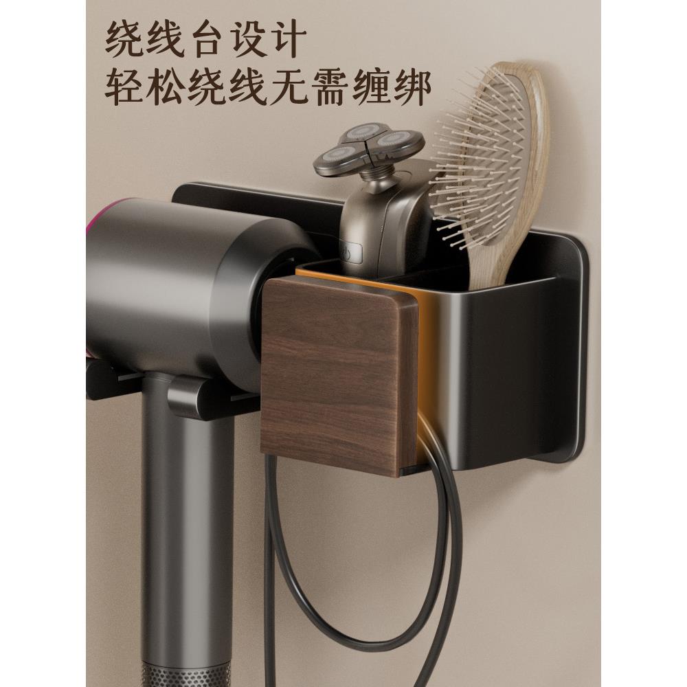 A3L胡桃木免吹风机置物架打卫孔生间电吹风支EHV架壁挂风式浴室筒