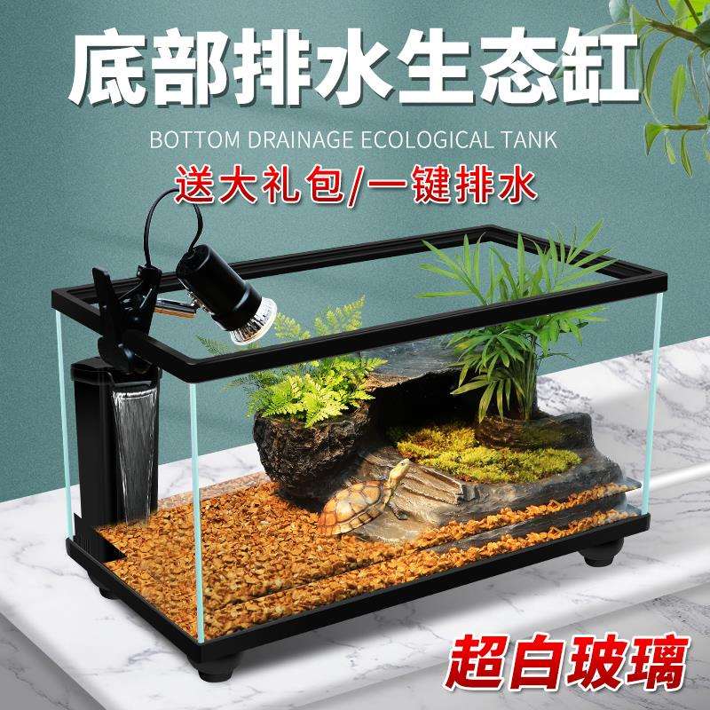 乌龟缸大型带晒台别墅养乌龟专用鱼缸家用养龟箱玻璃生态缸饲之新