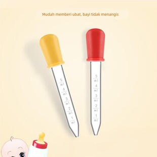 5ML儿童硅胶滴管式喂药器硅胶滴管儿童喂药器带刻度防呛吃药器