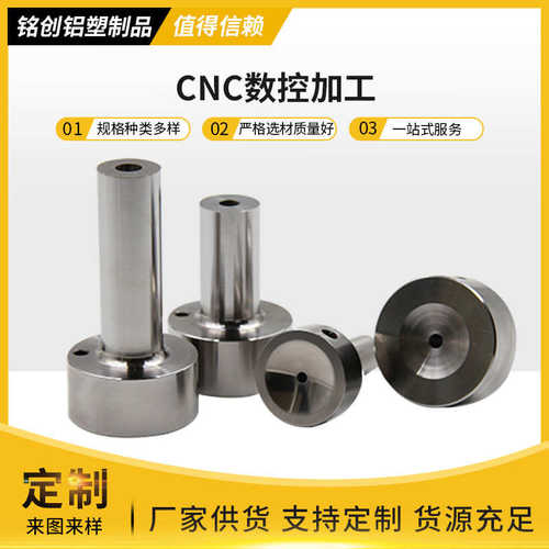 山西CNC数控加工铝合金加工 数控车床五金铝制品数控自动车床加工