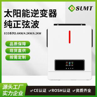 离网MPPT液晶面板 6200W纯正弦波太阳能逆变器并 ECO 4200W