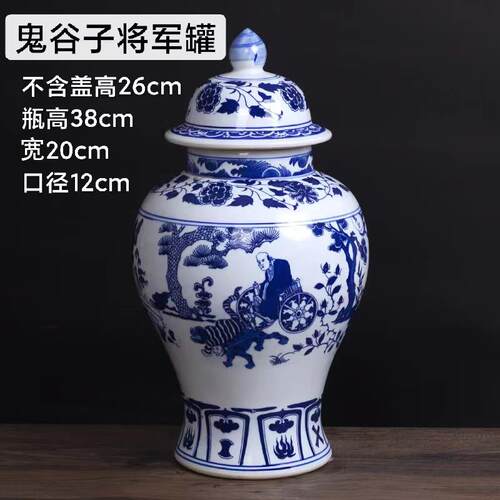 高档德摆镇陶瓷仿古青花瓷将军插罐博古架花件储物罐工艺品小景花