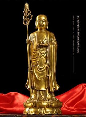 纯铜地藏王菩萨摆件小号供奉铜铜像许大愿佛站立地藏王菩萨大号