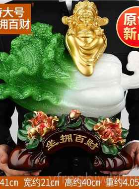 新款福善财缘 招财百财聚来玉白菜摆件开工业艺品办公庭室家装礼