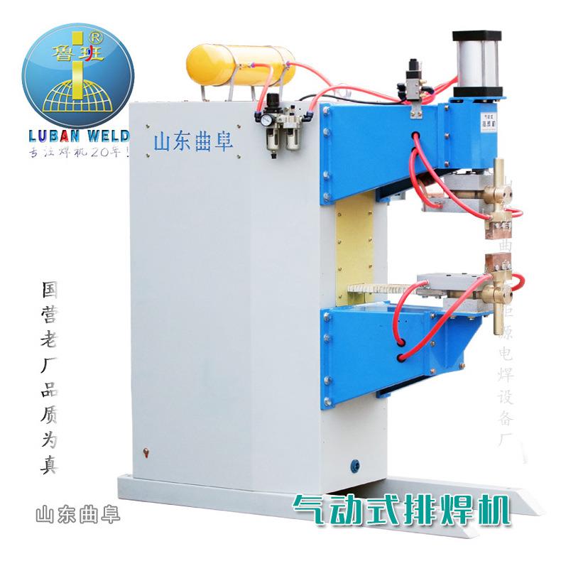 排焊机厂气家DN-200供应气动属式微电脑自动排焊D机N-150动金排焊