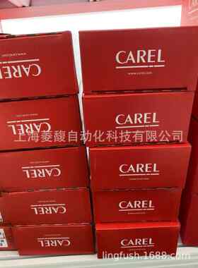 CAREL卡乐控制器ATCM001AW0 ATCM001CD0 ATCM001CW0 PRK100X0A0