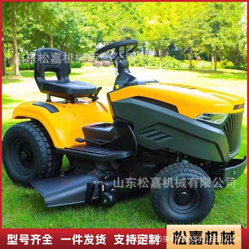 驾驶式草坪车市政环卫园林绿化草坪割草机双刀乘坐式四轮草坪机
