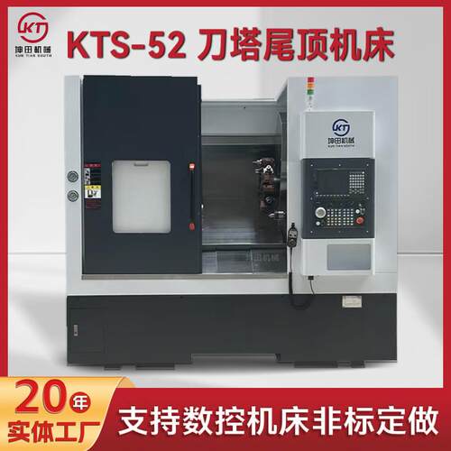 供应斜床身线轨高速30°斜轨数控车床cnc高精密车床52车削刀塔机