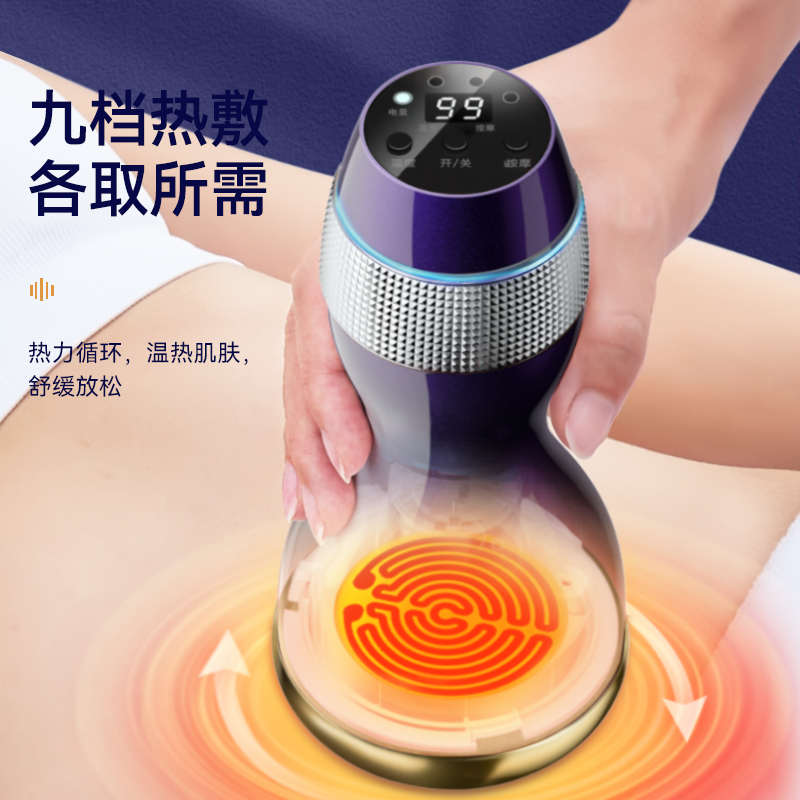 瑞初黄铜刮痧仪器砭石电动刮痧仪按摩器经络刷热敷温灸仪全身通用