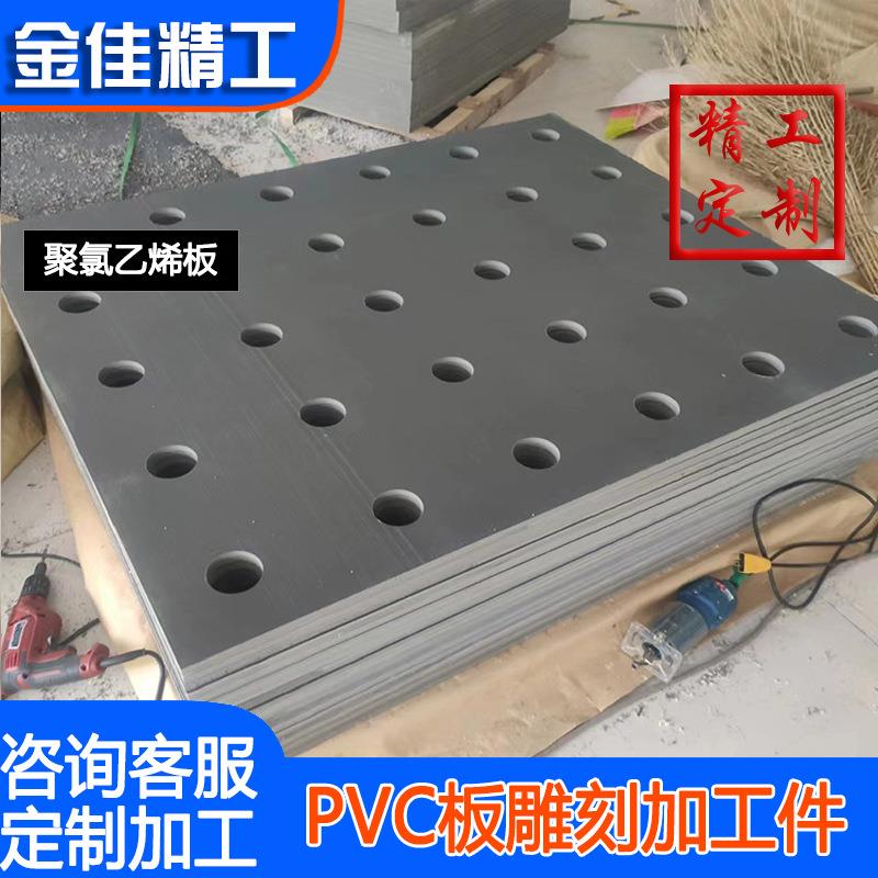 灰色PVC硬板聚氯乙烯板挡泥板耐酸碱PVC工装板加工PVC板加工件