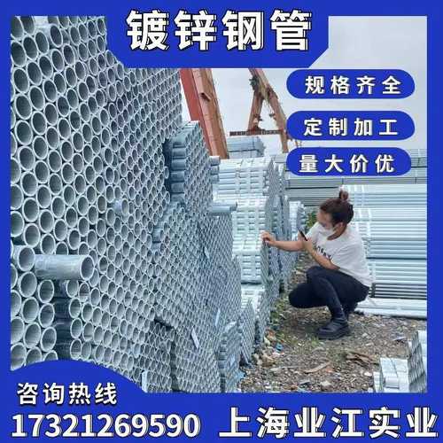 镀锌管空心圆管ND100消防管SC50穿线管焊管48脚手架管友发正大