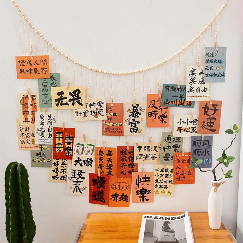中式木珠麻绳夹子照片墙壁挂客厅墙面装饰挂件卧室背景墙相片挂饰