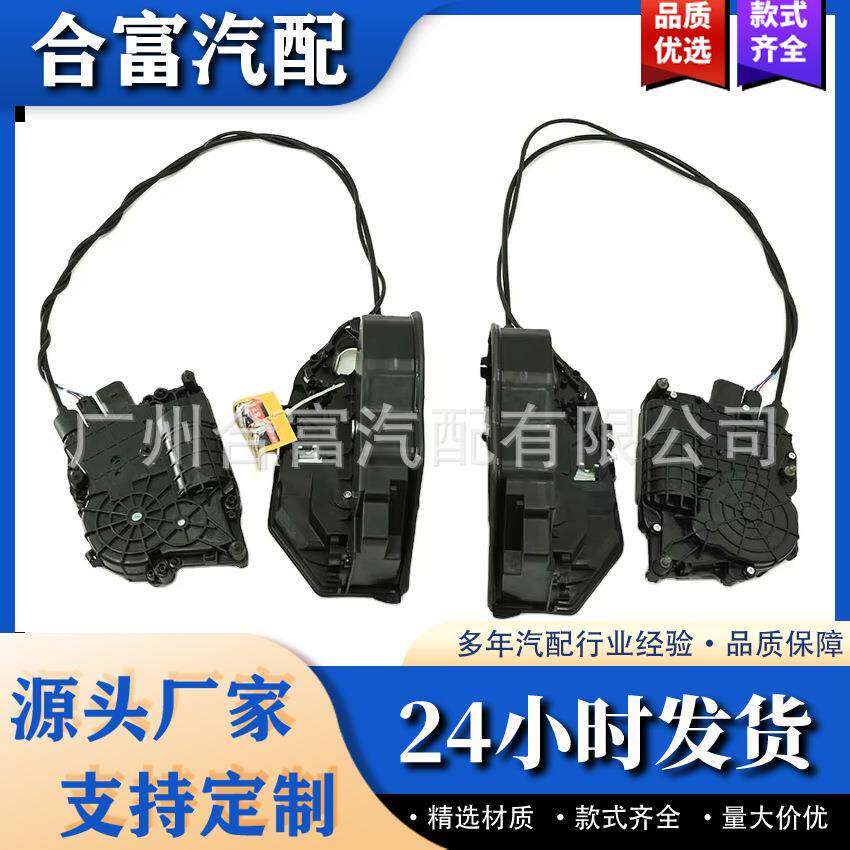 适用于 BMW F07 5GT 软关闭门锁执行器 51217148475 51217149436